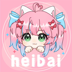 heibai弹幕动漫app免广告