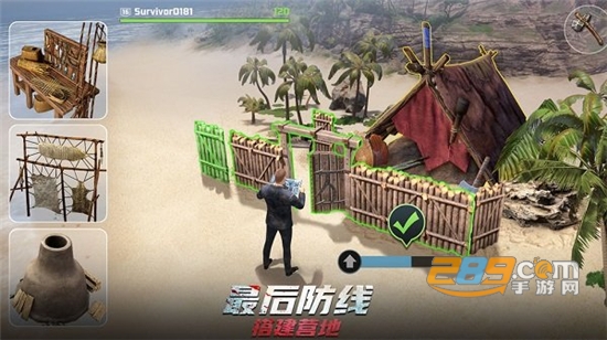 2026迷失蔚蓝国际服最新版本v1.264.1安卓版