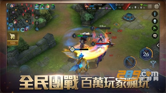 2022传说对决国际服下载官方正版v1.44.1.12安卓版