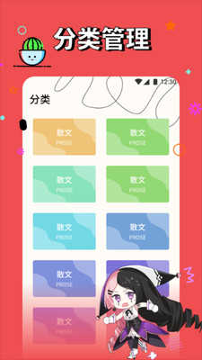 一耽漫阅免费版