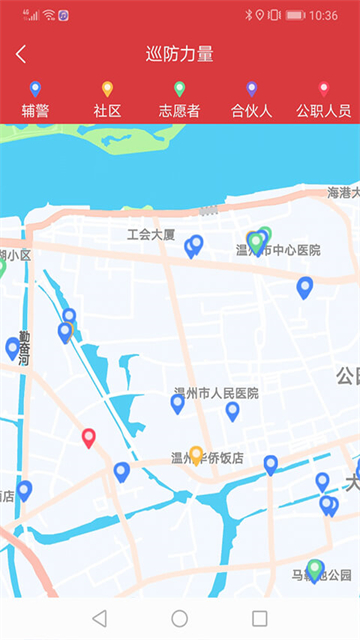 平安乐巡app