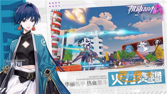 都市机甲阿尔法国际服官方正版v1.0国际版