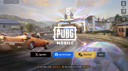 PUBG MOBILE(国际服)