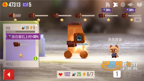 喵星大作战国际服无限金币钻石破解版v3.01.45安卓版