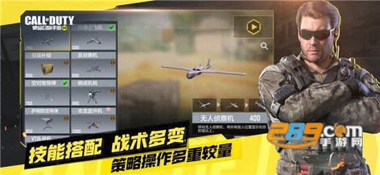 使命召唤国际服中文版v1.0.8安卓版