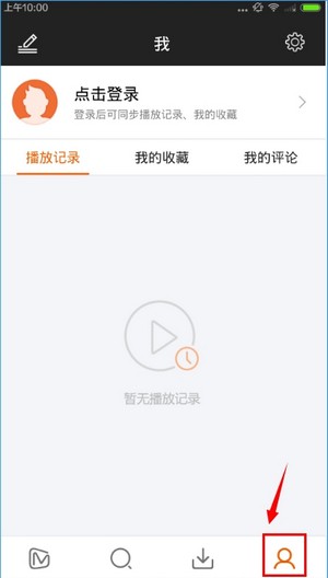 芒果tv国际版下载2026年最新版 芒果tv国际版下载2026年最新版