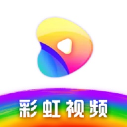 彩虹视频app