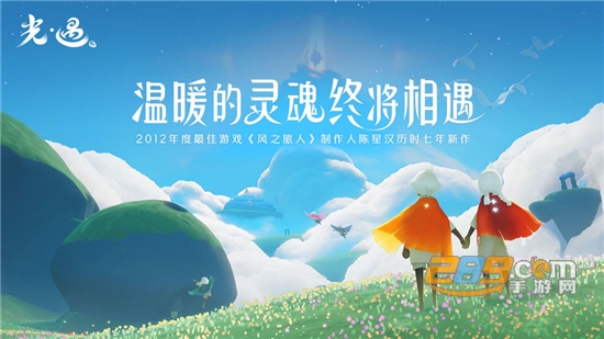 sky光遇2021最新圣诞活动国际版