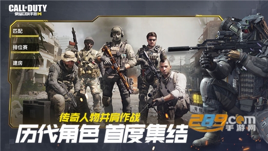 使命召唤手游官方国际服最新版v1.10.10