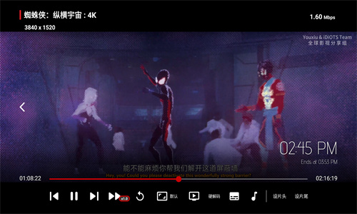 影探tv官方版
