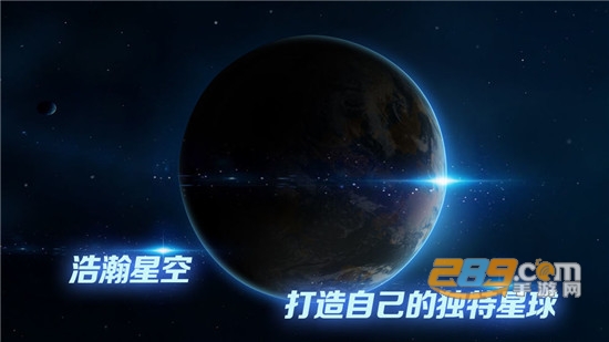 飞跃星球国际服v5.8安卓版