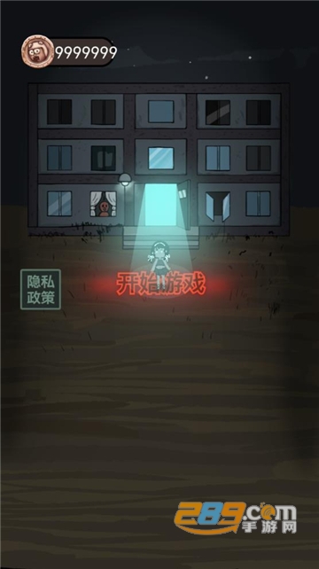 2022猛鬼宿舍国际服加强无限蜜罐版v1.0.0安卓版