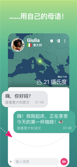 ablo国际社交平台v1.8.1安卓版