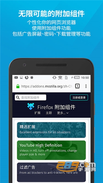 Firefox火狐浏览器国际版兼容模式v92.1.1