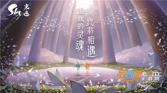 sky光遇2021最新圣诞活动国际版v1.0.0安卓版