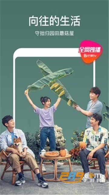 芒果tv国际版appv7.2.0最新版