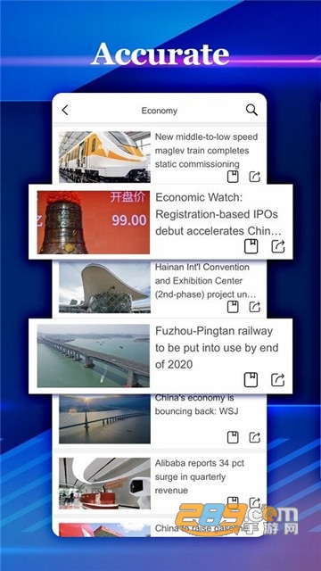 Xinhua News新华网客户端国际版v2.4.2