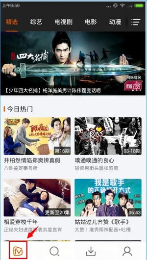 芒果tv国际版下载2026年最新版 芒果tv国际版下载2026年最新版