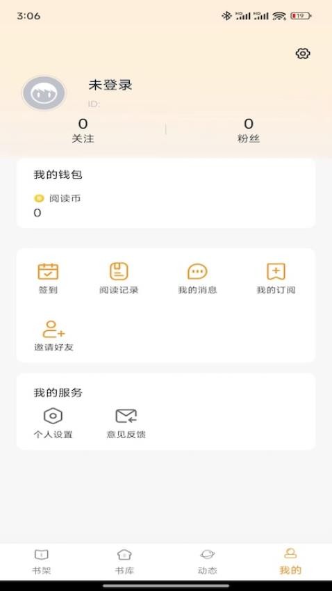 漫悦都
