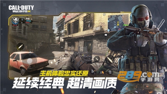 codmobile僵尸模式国际服最新中文版v1.0国际版