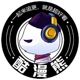 酷漫熊漫画app无广告版