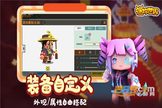 迷你世界国际服(Mini World)下载最新版本v1.7.15海外版