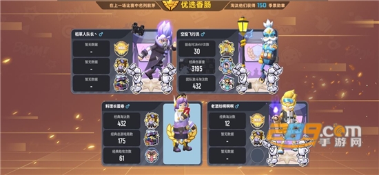 香肠派对国际服先行服全皮肤解锁破解版v16.48国际服