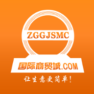 中国国际商贸城网官方平台appv8.3.2安卓版