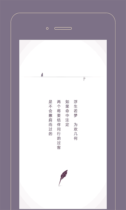 过客