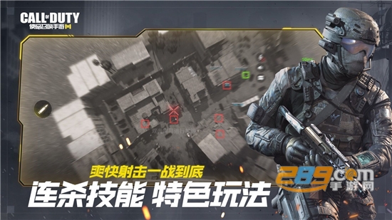 codmobile僵尸模式国际服最新中文版v1.0国际版