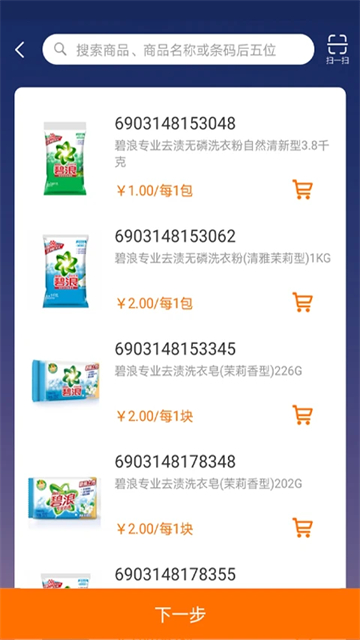 蜂鸟特工app