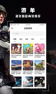 酷酷跑app正版安装