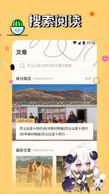 一耽漫阅免费版