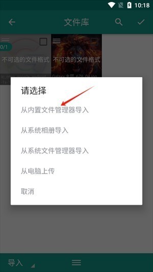 文本分割器app
