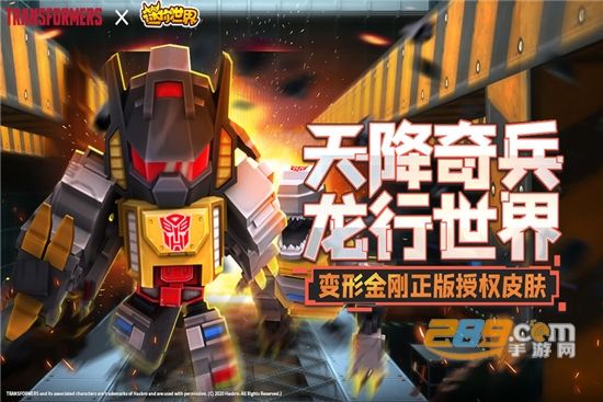 迷你世界国际服(Mini World)下载最新版本v1.7.15海外版