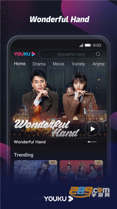 优酷国际版(youku)app下载2023最新版v11.0.52最新版