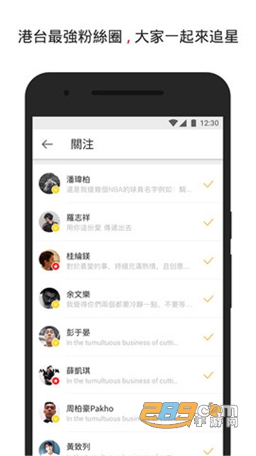 新浪微博国际版(已更新微博轻享版)官方apkv6.8.8最新版
