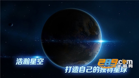 飞跃星球国际服破解版v5.8安卓版