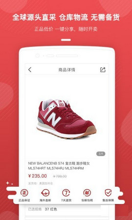 美购国际app