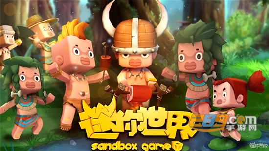 mini world(迷你世界国际版官方服2025最新版)v1.7.15国际版