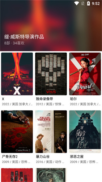 下饭影视app官方