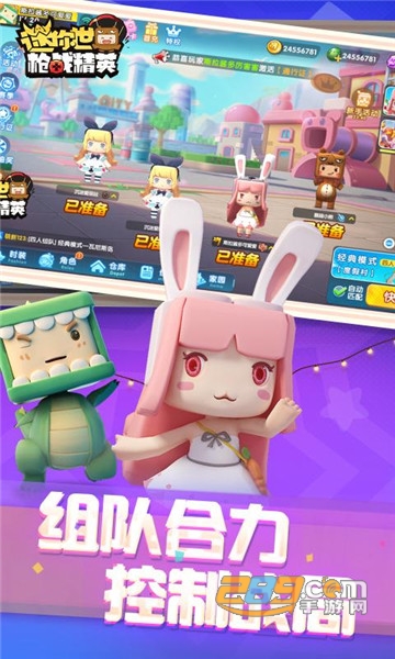 迷你世界枪战精英国际服下载最新版(Mini World)v1.7.15安卓版