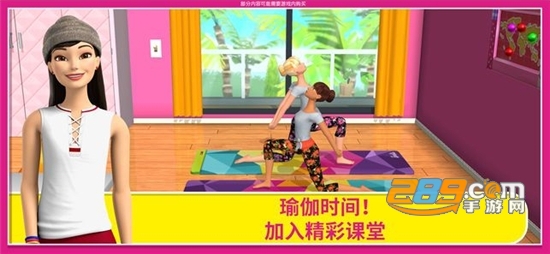 芭比梦幻屋2021年最新版国际版v2021.2.0最新版