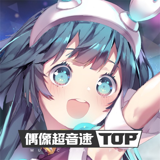 偶像超音速 国际服APP