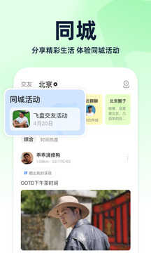 Blued极速版2026最新版本