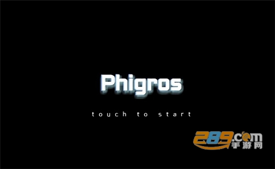 音游phigros国际服下载安装最新版v3.18.3官方安卓版