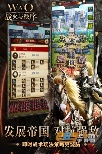 战火与秩序国际版中文安卓版v2.0.35最新版
