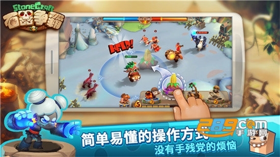 石器争霸国际服破解版v9.12安卓版