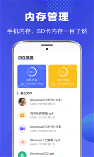 小米文件管理器国际版