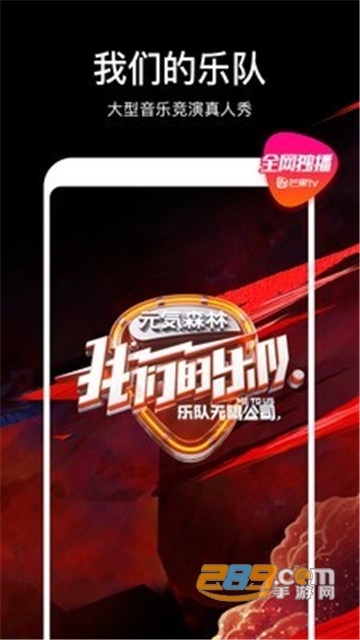 芒果tv国际版appv7.2.0最新版